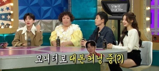 [유머] 개그맨 장도연이 노력형 천재인 이유 -  와이드섬