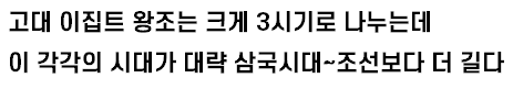 [유머] 이집트 사람들과 옛날 얘기를 하면 안 되는 이유 -  와이드섬