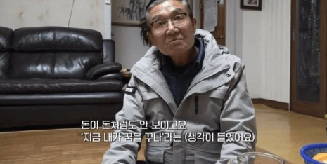 [유머] 마늘밭 110억 신고한 굴착기 기사 근황 -  와이드섬