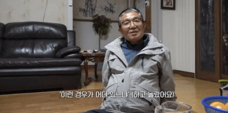 [유머] 마늘밭 110억 신고한 굴착기 기사 근황 -  와이드섬