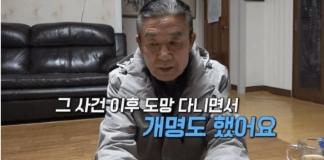 [유머] 마늘밭 110억 신고한 굴착기 기사 근황 -  와이드섬