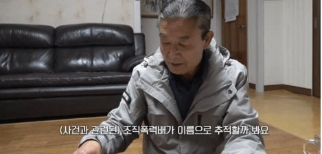 [유머] 마늘밭 110억 신고한 굴착기 기사 근황 -  와이드섬