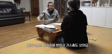 [유머] 마늘밭 110억 신고한 굴착기 기사 근황 -  와이드섬