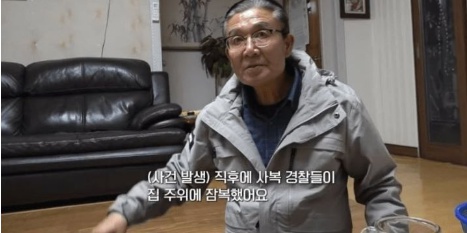 [유머] 마늘밭 110억 신고한 굴착기 기사 근황 -  와이드섬