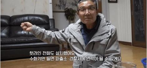 [유머] 마늘밭 110억 신고한 굴착기 기사 근황 -  와이드섬