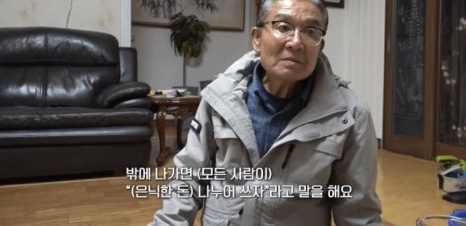 [유머] 마늘밭 110억 신고한 굴착기 기사 근황 -  와이드섬