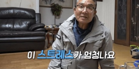 [유머] 마늘밭 110억 신고한 굴착기 기사 근황 -  와이드섬