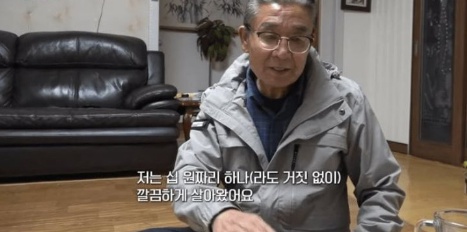 [유머] 마늘밭 110억 신고한 굴착기 기사 근황 -  와이드섬