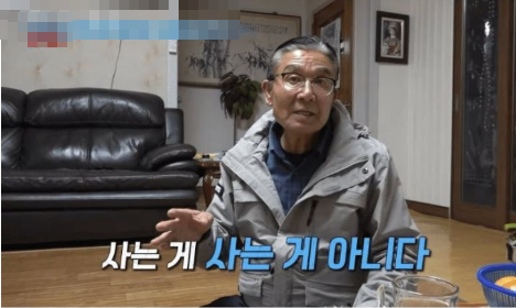 [유머] 마늘밭 110억 신고한 굴착기 기사 근황 -  와이드섬