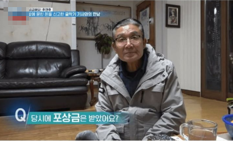 [유머] 마늘밭 110억 신고한 굴착기 기사 근황 -  와이드섬