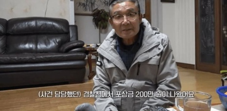 [유머] 마늘밭 110억 신고한 굴착기 기사 근황 -  와이드섬