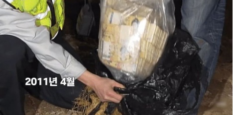 [유머] 마늘밭 110억 신고한 굴착기 기사 근황 -  와이드섬
