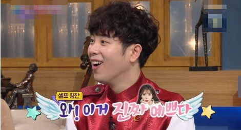 [유머] 피오가 찍어준 사진이 마음에 들었던 아이유 -  와이드섬