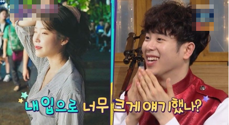 [유머] 피오가 찍어준 사진이 마음에 들었던 아이유 -  와이드섬