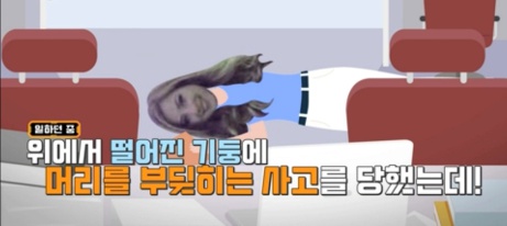 [유머] 사고로 기억 잃은 아내를 위해 남편이 한 행동 -  와이드섬