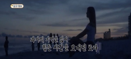 [유머] 사고로 기억 잃은 아내를 위해 남편이 한 행동 -  와이드섬