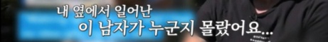 [유머] 사고로 기억 잃은 아내를 위해 남편이 한 행동 -  와이드섬