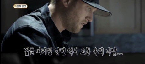 [유머] 사고로 기억 잃은 아내를 위해 남편이 한 행동 -  와이드섬