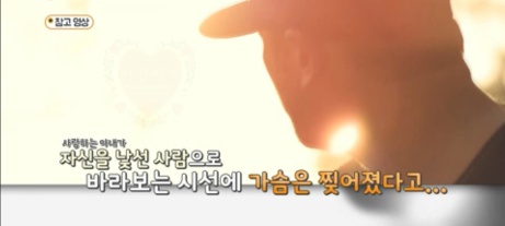 [유머] 사고로 기억 잃은 아내를 위해 남편이 한 행동 -  와이드섬