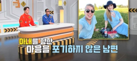[유머] 사고로 기억 잃은 아내를 위해 남편이 한 행동 -  와이드섬