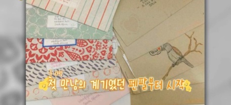 [유머] 사고로 기억 잃은 아내를 위해 남편이 한 행동 -  와이드섬