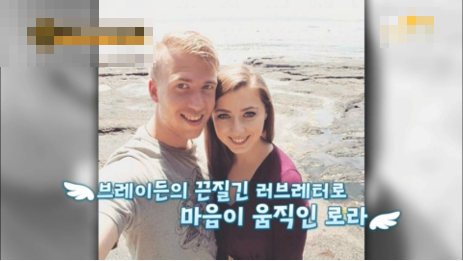 [유머] 사고로 기억 잃은 아내를 위해 남편이 한 행동 -  와이드섬