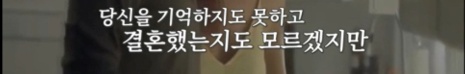 [유머] 사고로 기억 잃은 아내를 위해 남편이 한 행동 -  와이드섬