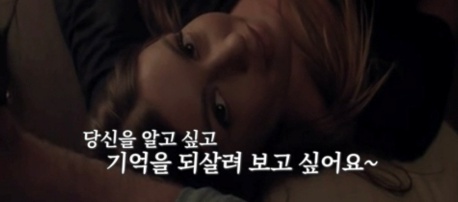[유머] 사고로 기억 잃은 아내를 위해 남편이 한 행동 -  와이드섬