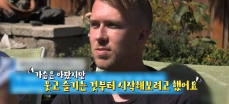 [유머] 사고로 기억 잃은 아내를 위해 남편이 한 행동 -  와이드섬