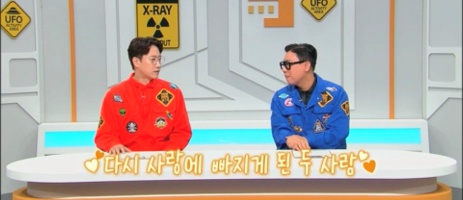 [유머] 사고로 기억 잃은 아내를 위해 남편이 한 행동 -  와이드섬