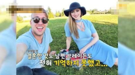 [유머] 사고로 기억 잃은 아내를 위해 남편이 한 행동 -  와이드섬