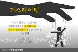 [유머] 편돌이가 점장을 가스라이팅 했다!? -  와이드섬