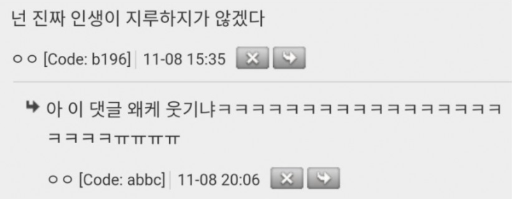 [유머] 이럴 땐 어떻게 꿈 푸냐!? -  와이드섬