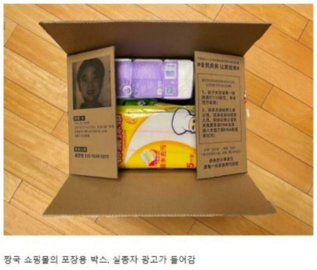 [유머] 실생활 유용한 아이디어. -  와이드섬