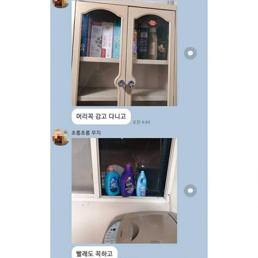 [유머] 사랑하는 나의 친구. -  와이드섬