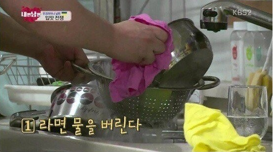 [유머] 우크라이나 남편이 끓인 라면. -  와이드섬