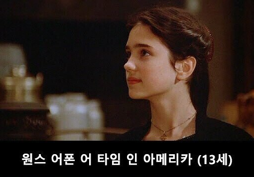 [유머] 어느 여배우의 변화. -  와이드섬