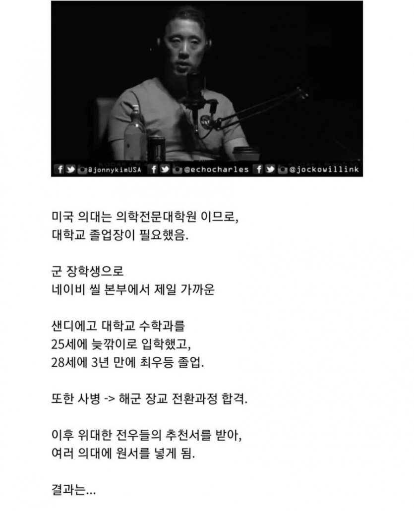 [유머] 가족 -> 인류 애로 발전하는 과정. -  와이드섬