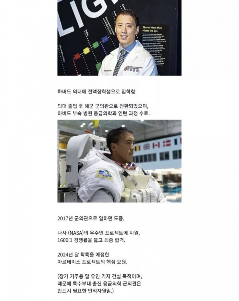 [유머] 가족 -> 인류 애로 발전하는 과정. -  와이드섬
