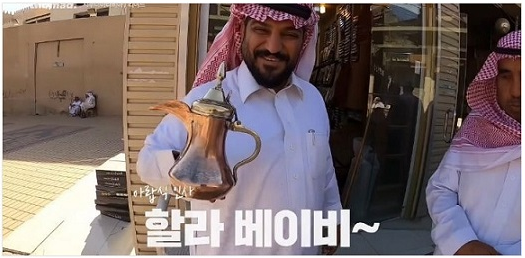 [유머] 사우디 여행의 환상편. -  와이드섬