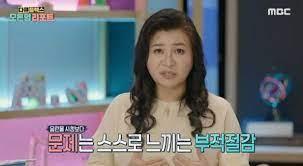 놀라운 효과가 있는 자X행위.