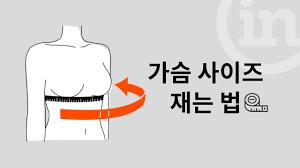 '작지만 큰 사람' 안 부럽다더니