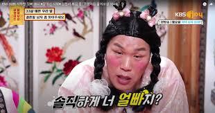 얼빠 졸업! 현명한 연애 솔루션