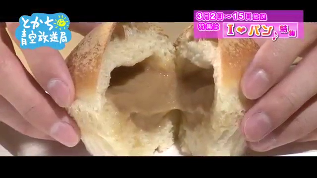 일본 빵