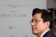 자유한국당, 文 '독재자 후예' 발언에 발끈…