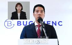 [TF현장] '임블리' 임지현 상무 사퇴, 인플루언서 활동은 '계속' (영상)