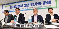 [TF포토] '문재인 정부 2년, 평가와 과제 토론회'