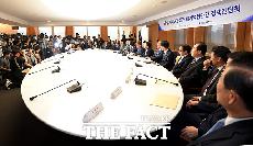 [TF포토] '공정거래위원장과 대기업집단간 정책간담회'