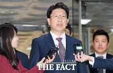   '강원랜드 불법자금' 한국당 권성동·염동열 무혐의