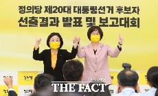   '정의당 대선 후보' 심상정 